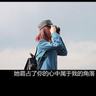 首次披露：国产航空发动机技术又进化